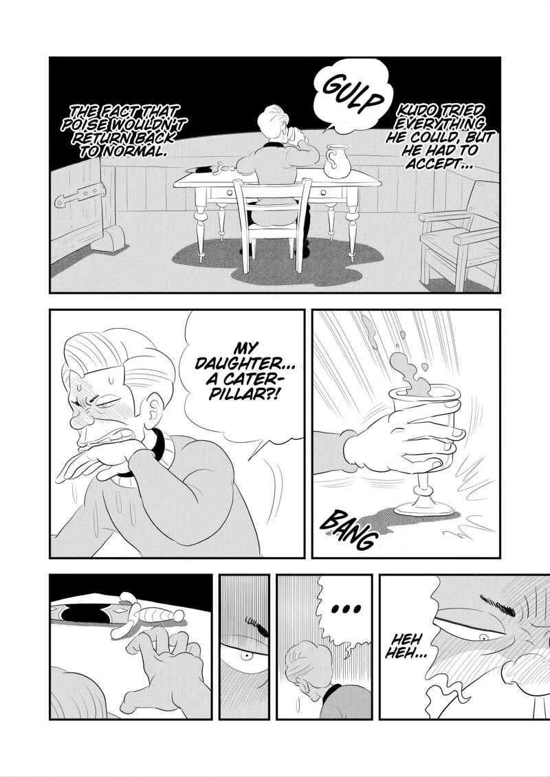 Ousama Ranking 265 7