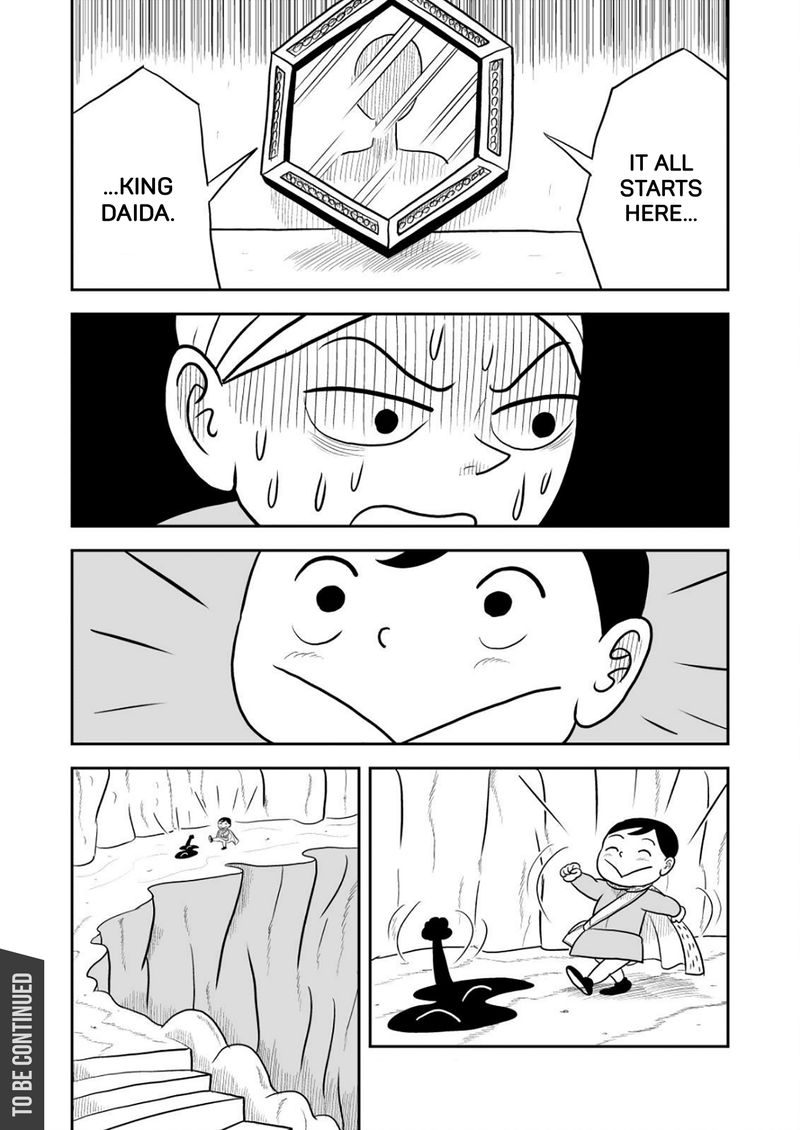 Ousama Ranking 27 14