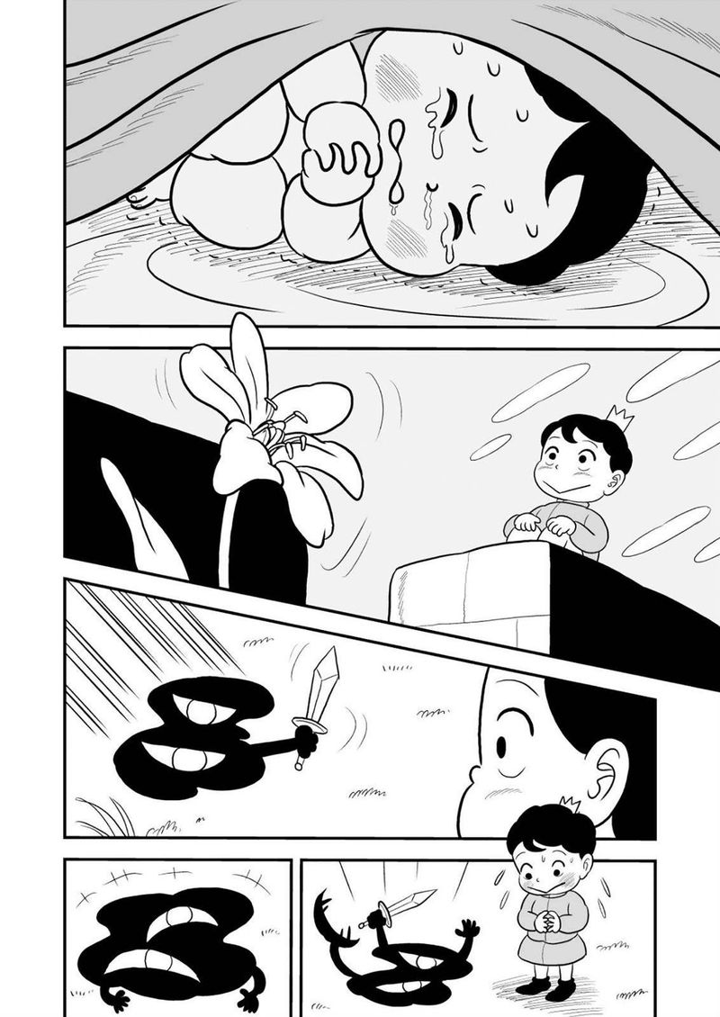 Ousama Ranking 27 19
