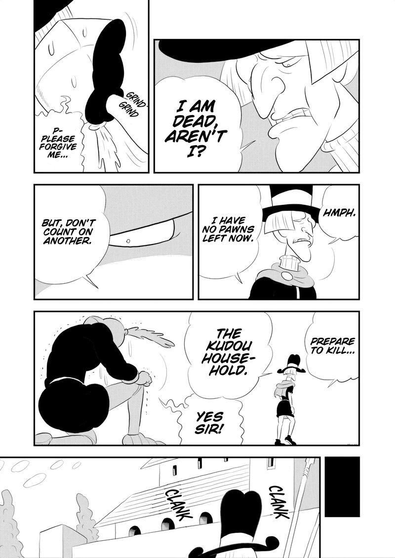 Ousama Ranking 270 8