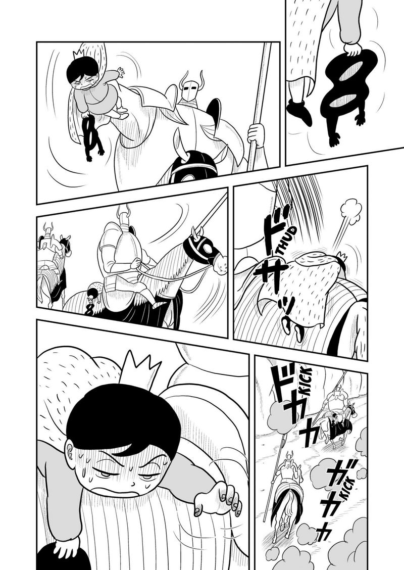 Ousama Ranking 29 7
