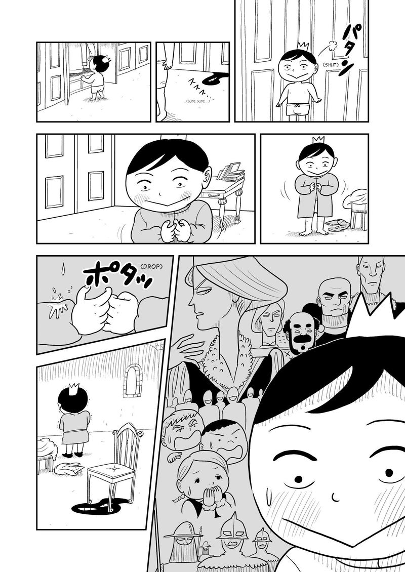 Ousama Ranking 3 16