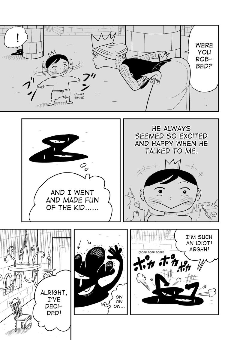 Ousama Ranking 3 19