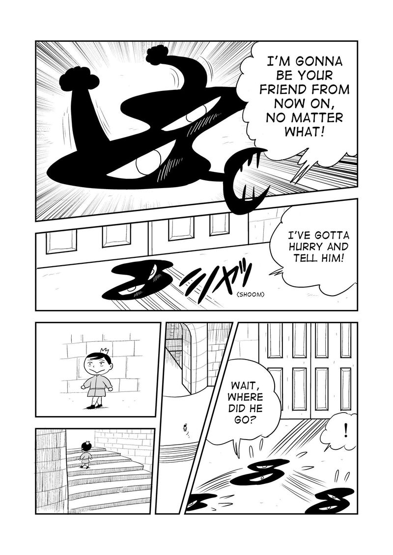 Ousama Ranking 3 20