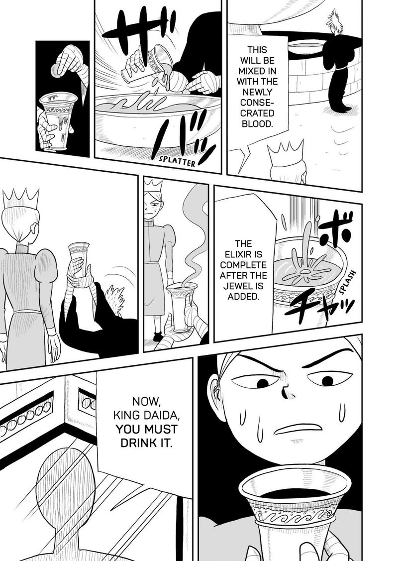 Ousama Ranking 30 6