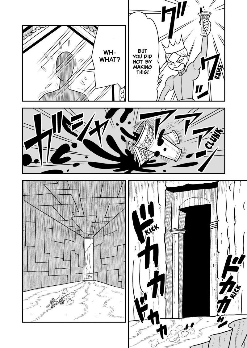 Ousama Ranking 31 3