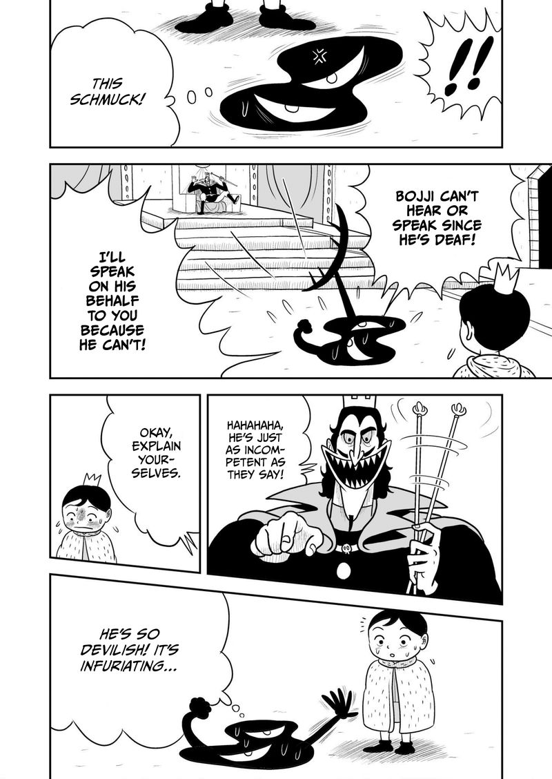 Ousama Ranking 32 11