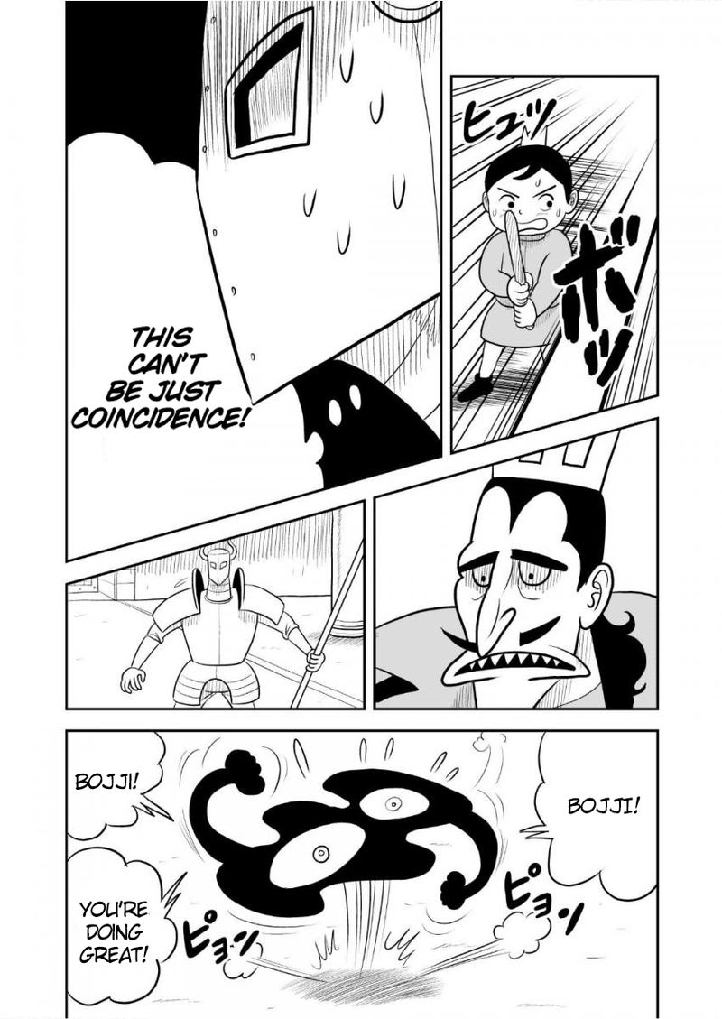Ousama Ranking 33 13