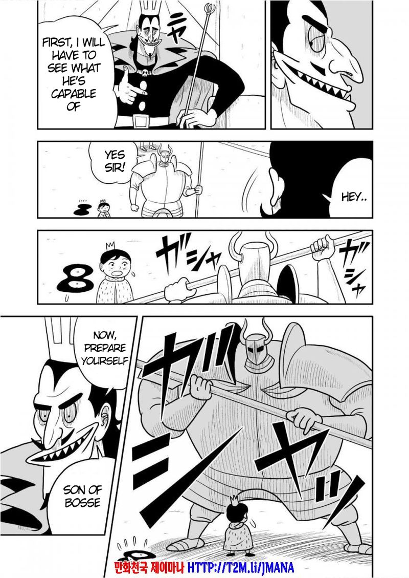 Ousama Ranking 33 2