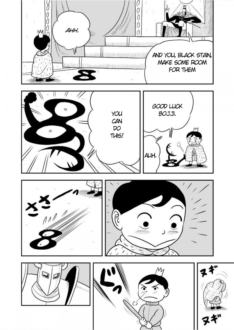 Ousama Ranking 33 3