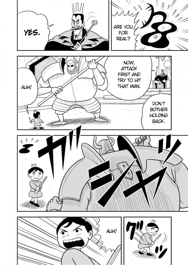 Ousama Ranking 33 5