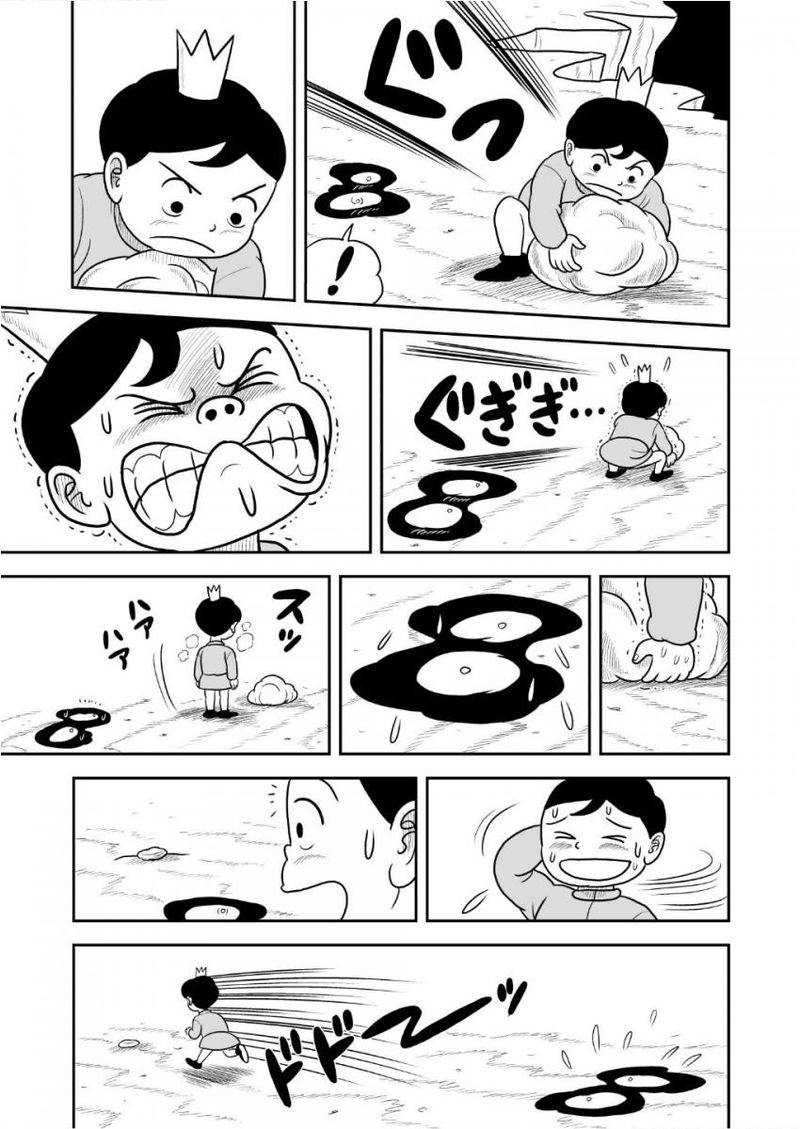Ousama Ranking 35 6