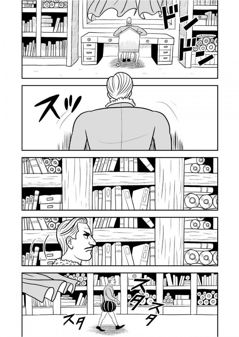 Ousama Ranking 36 6