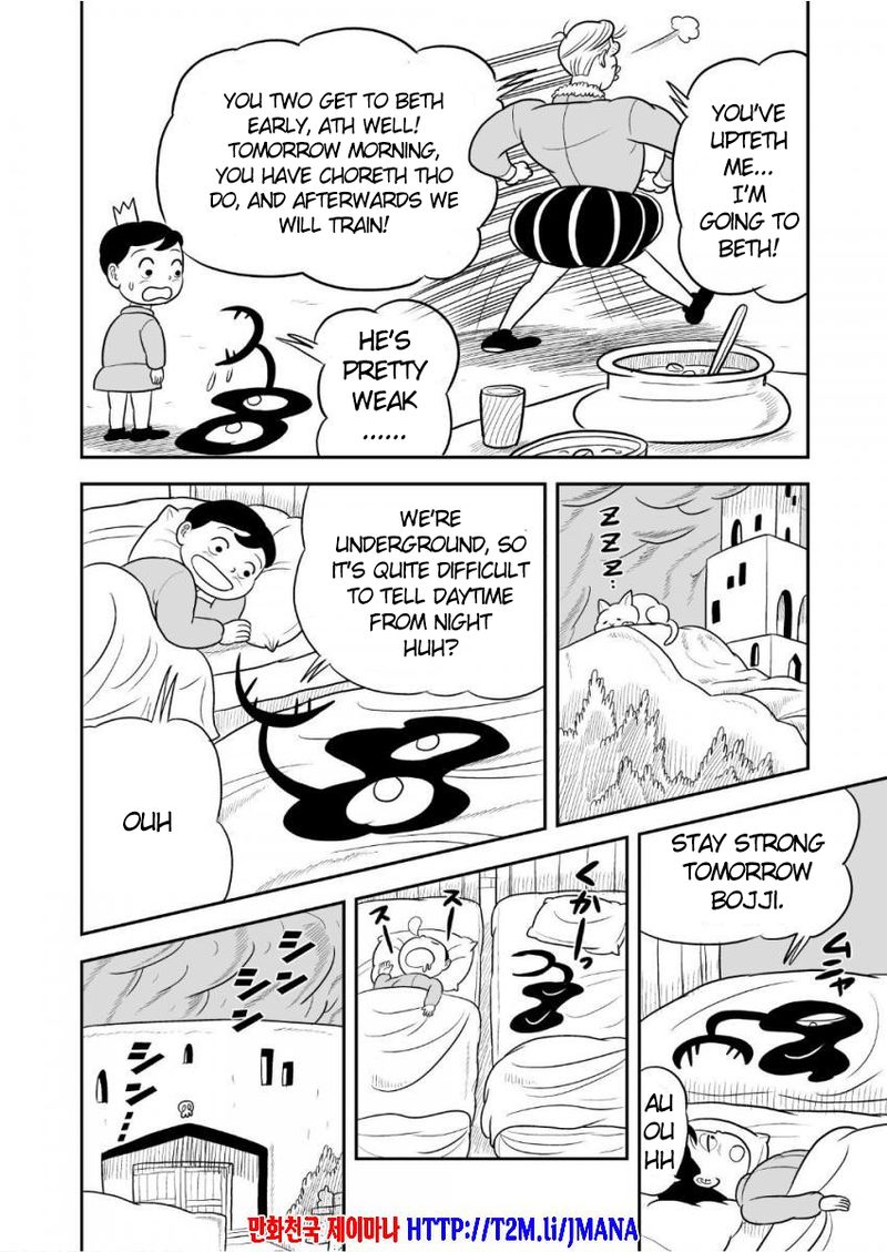 Ousama Ranking 38 5