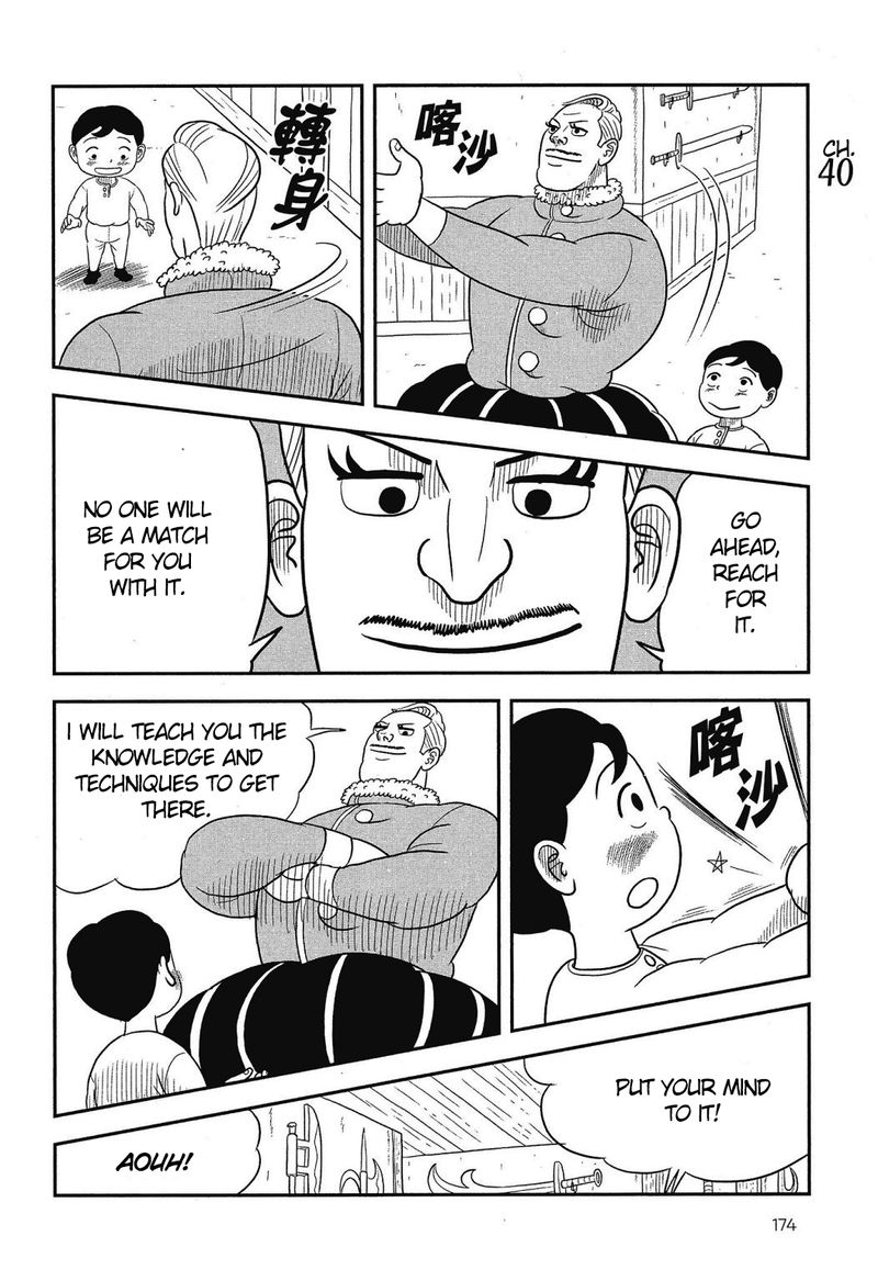 Ousama Ranking 40 1