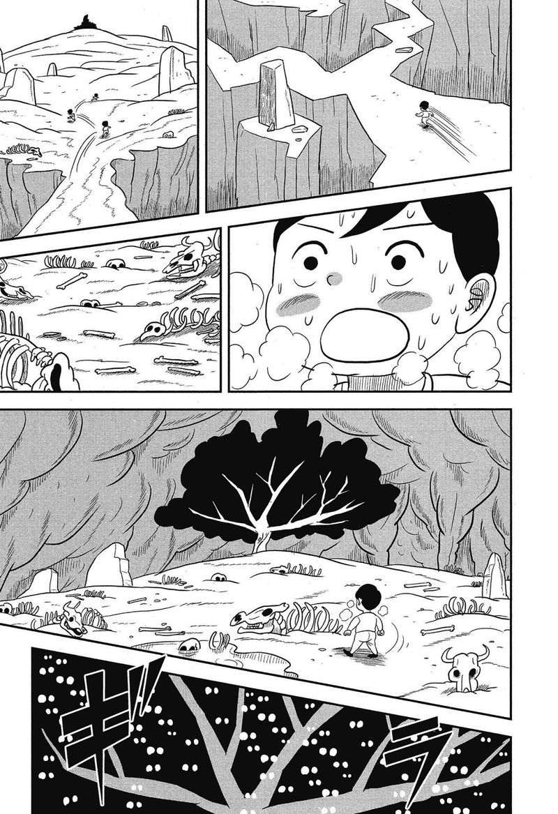 Ousama Ranking 40 10