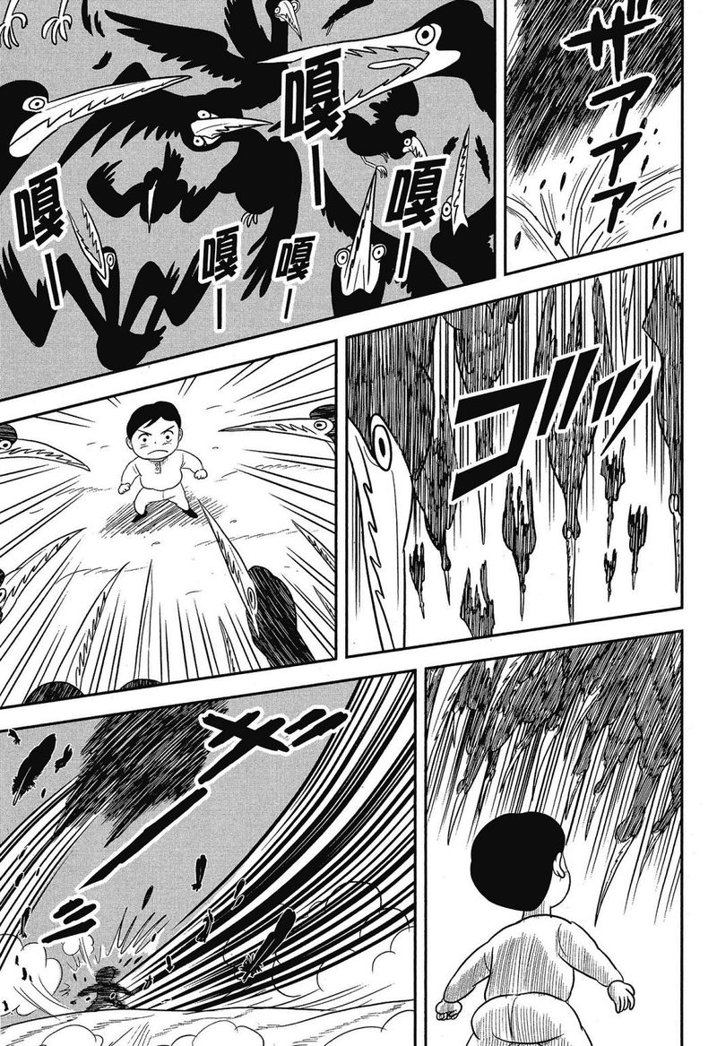 Ousama Ranking 40 11