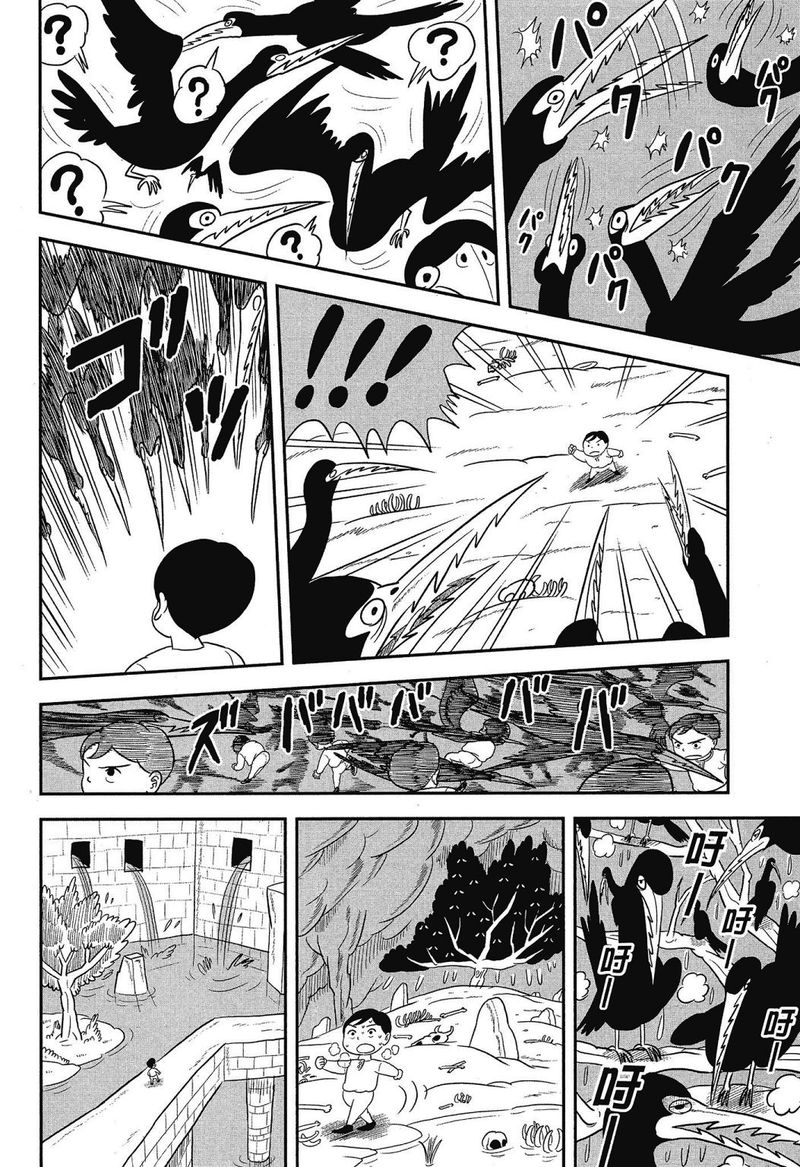 Ousama Ranking 40 12