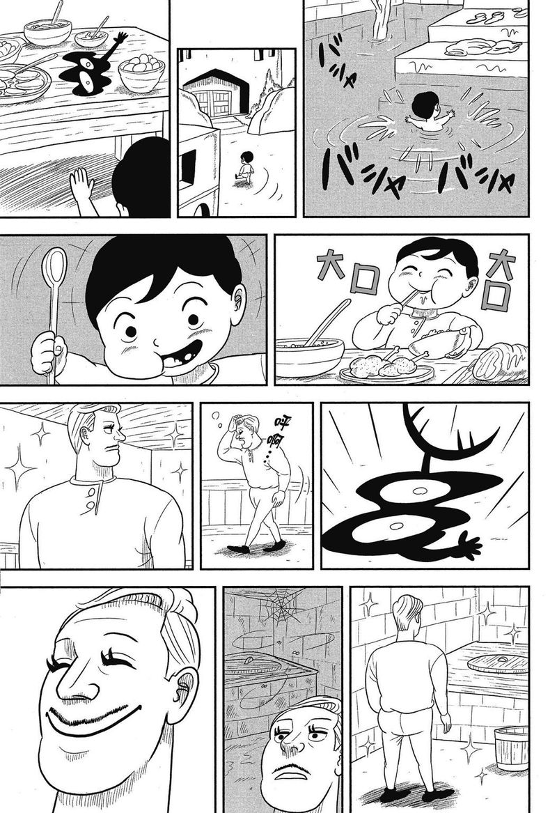 Ousama Ranking 40 13