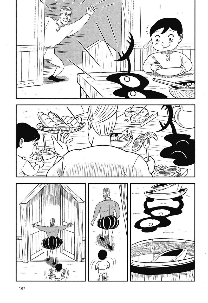 Ousama Ranking 40 14