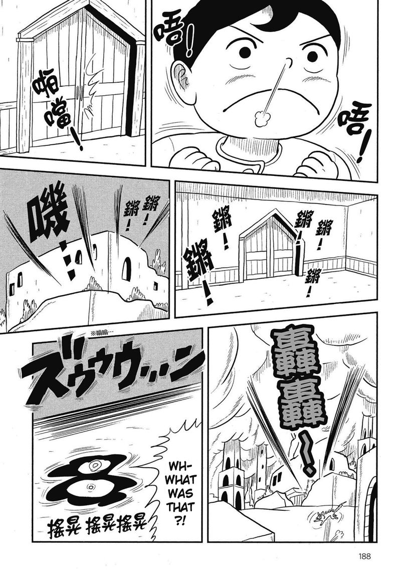 Ousama Ranking 40 15