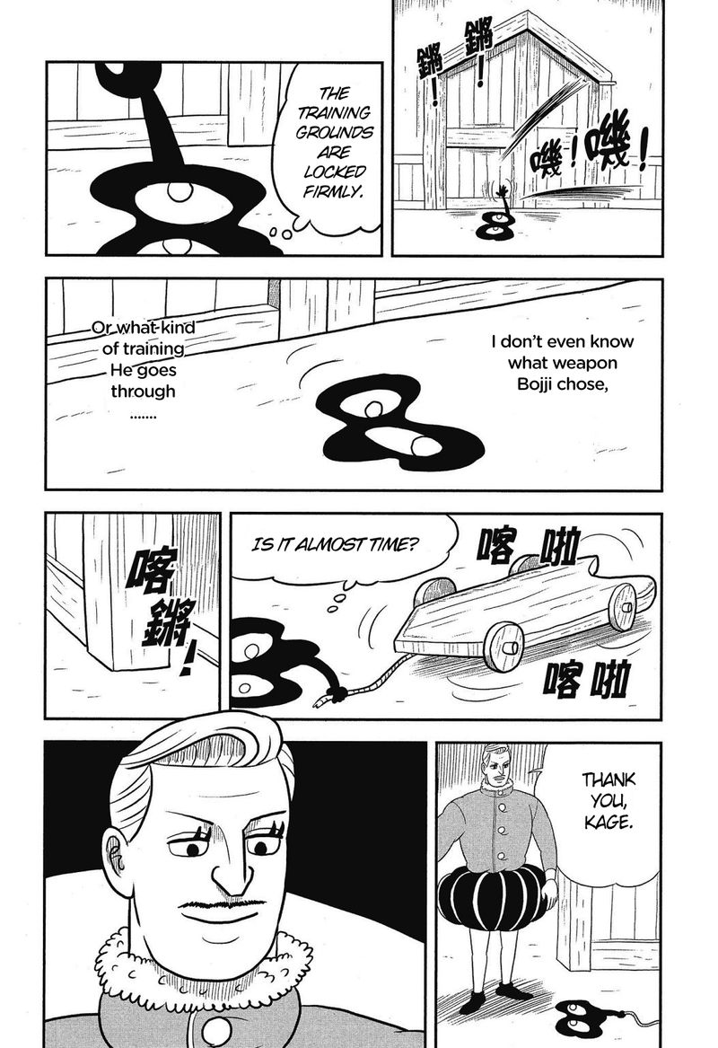 Ousama Ranking 40 3