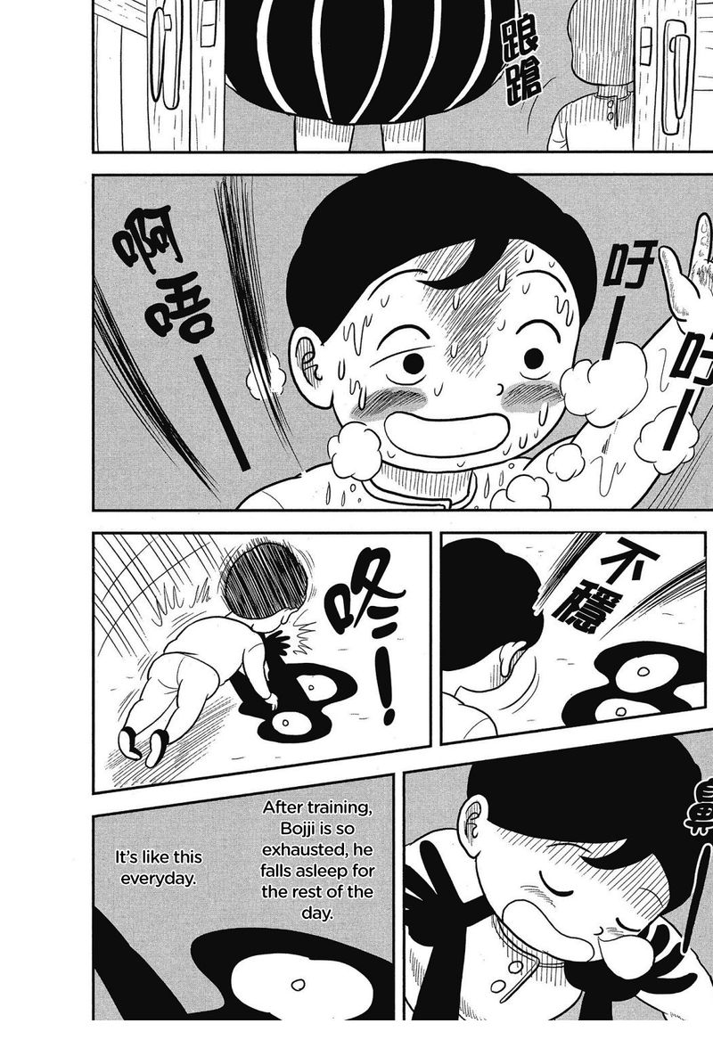Ousama Ranking 40 4