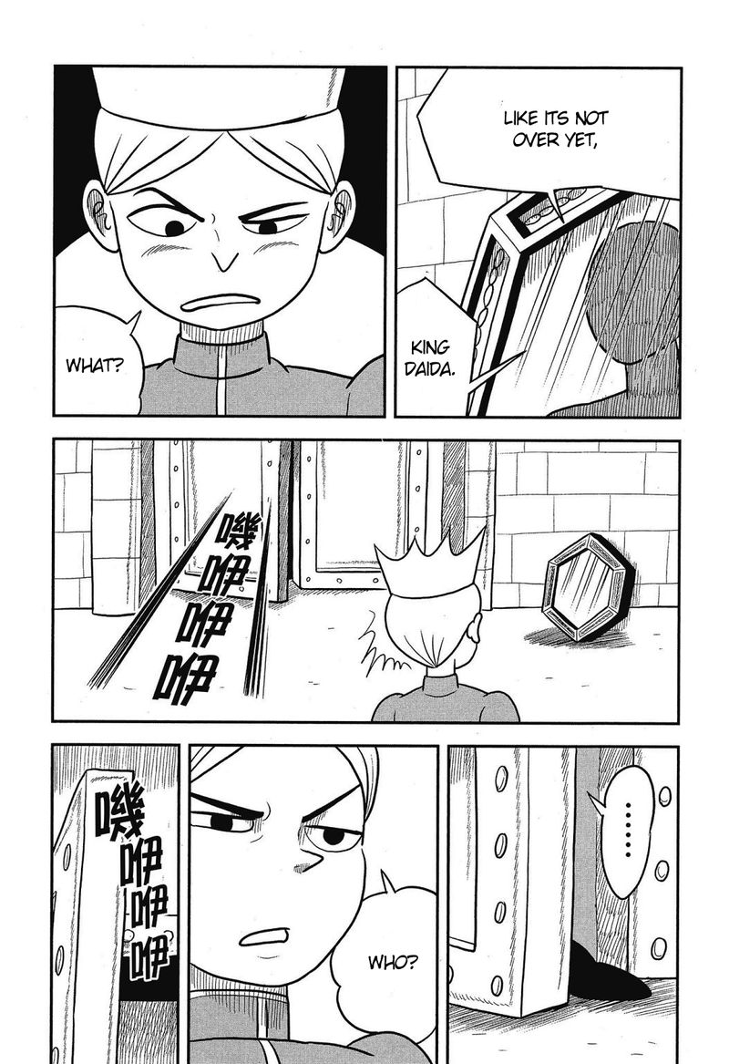 Ousama Ranking 41 12