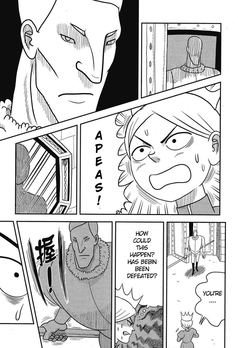 Ousama Ranking 41 13