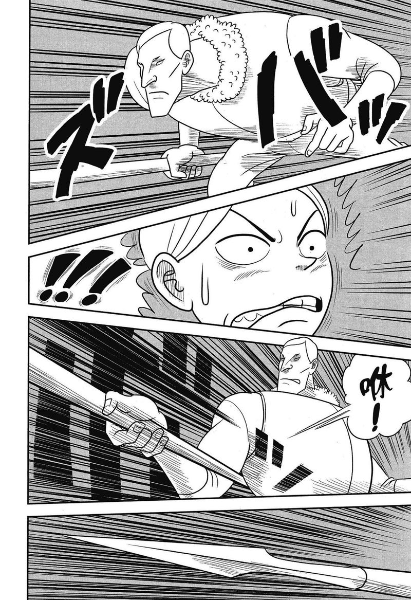 Ousama Ranking 41 14