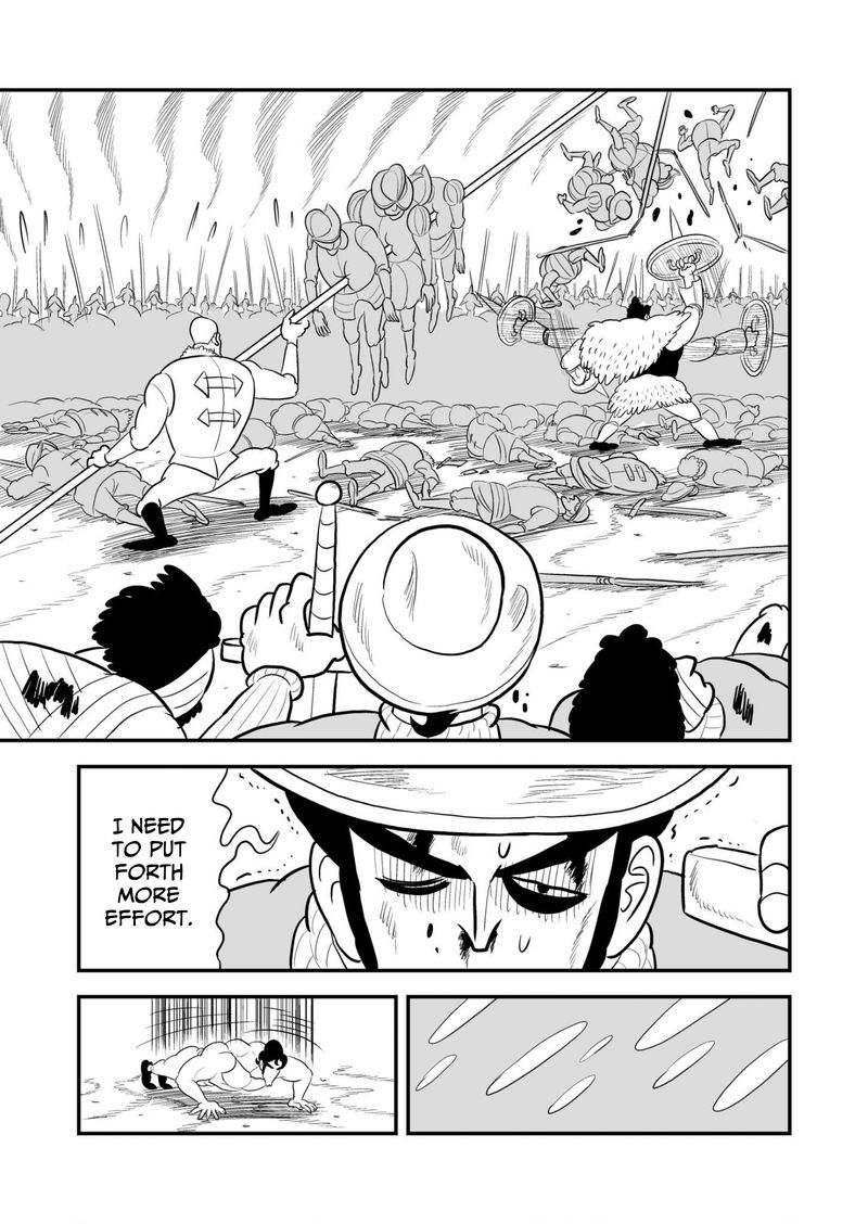 Ousama Ranking 41 16