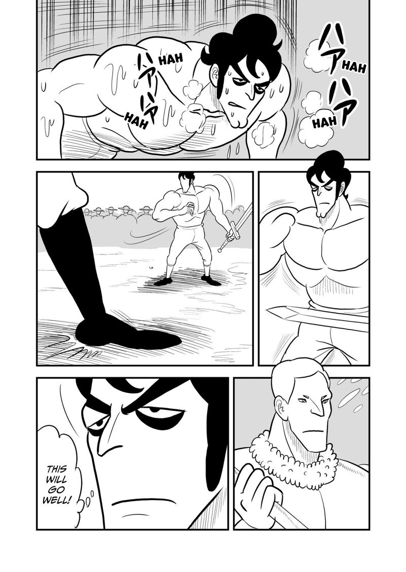 Ousama Ranking 41 17