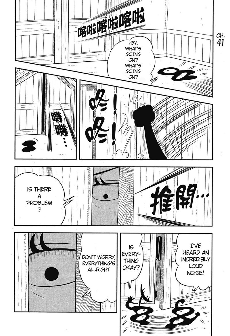 Ousama Ranking 41 2