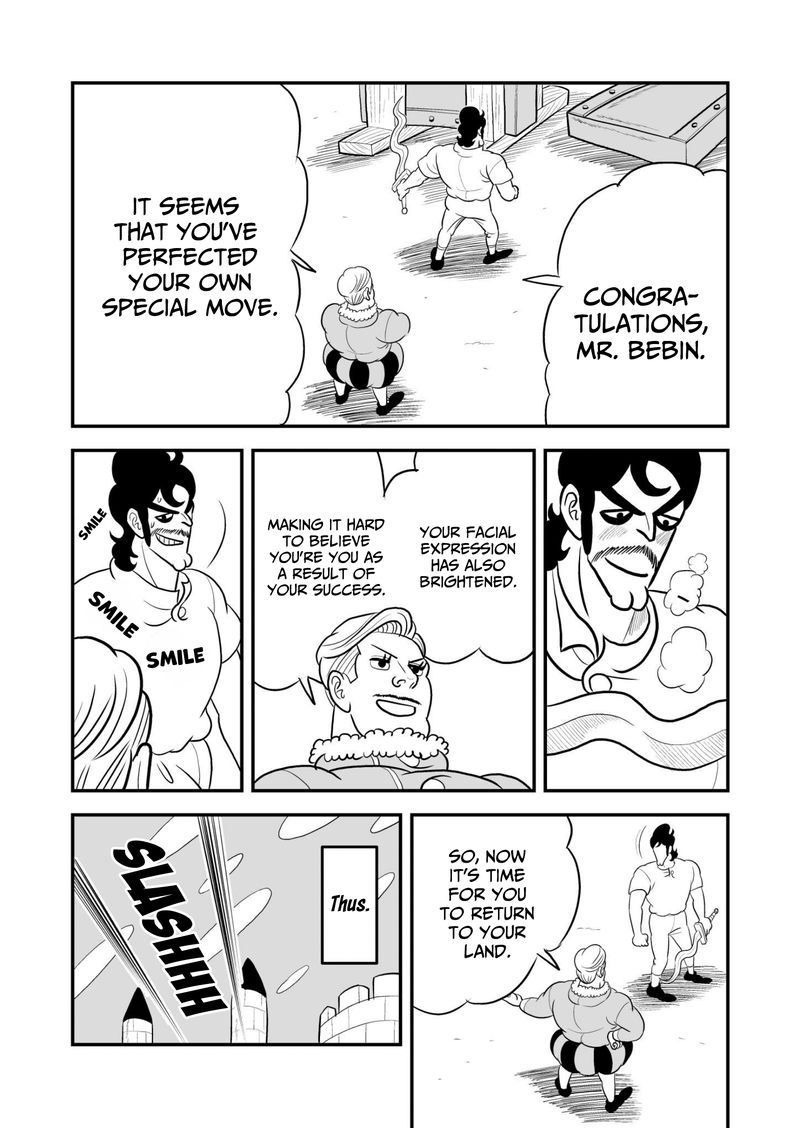 Ousama Ranking 41 27
