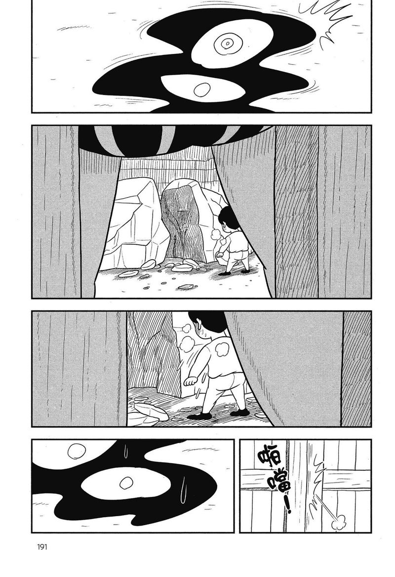 Ousama Ranking 41 3