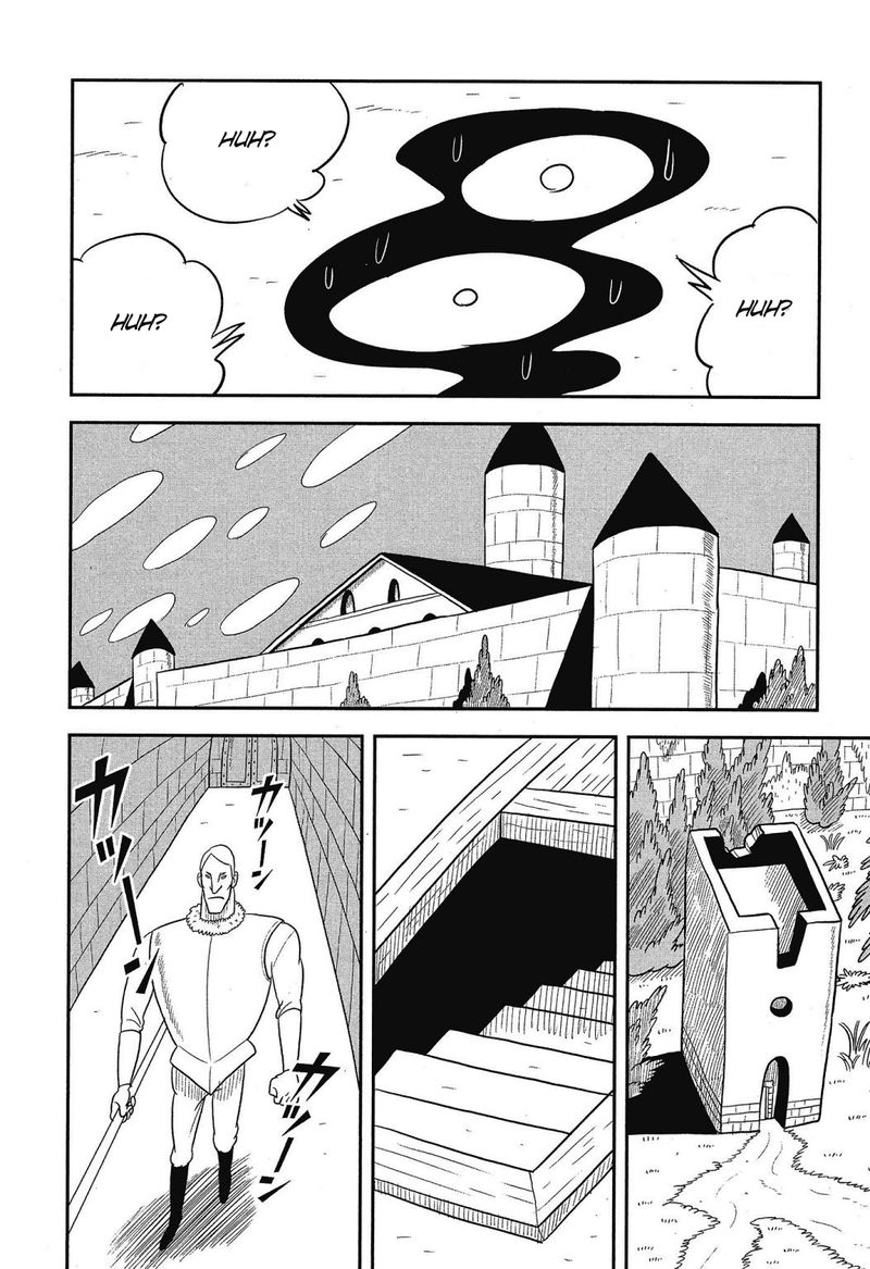 Ousama Ranking 41 4