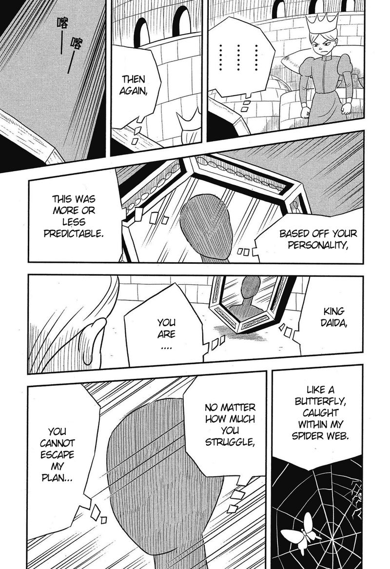 Ousama Ranking 41 7