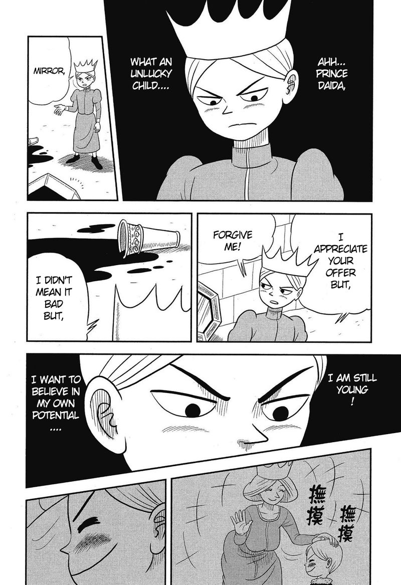 Ousama Ranking 41 8