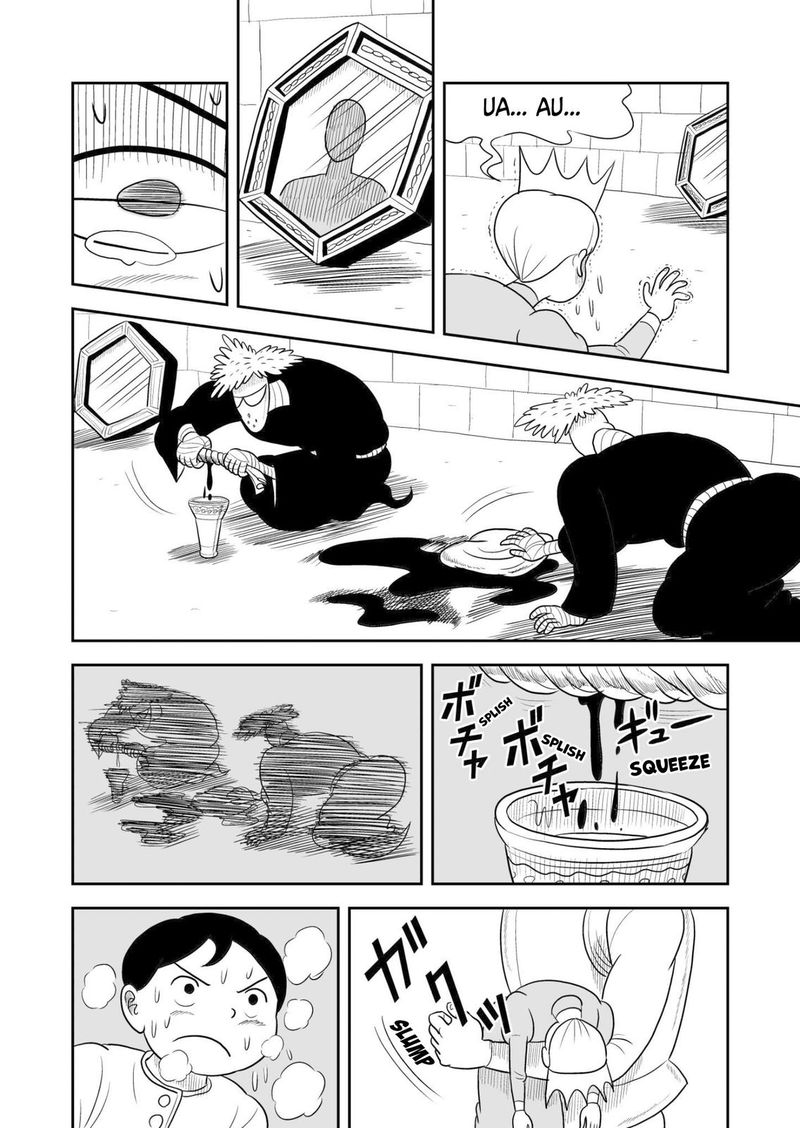Ousama Ranking 42 14