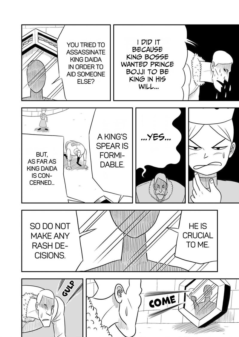 Ousama Ranking 42 8
