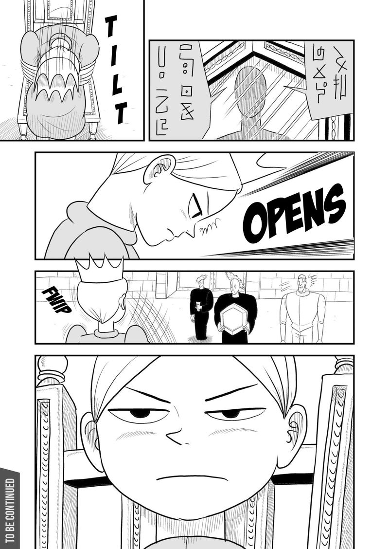 Ousama Ranking 43 14