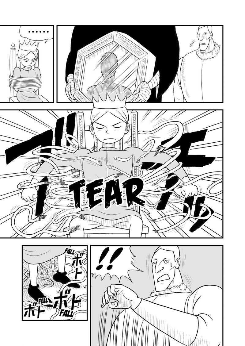 Ousama Ranking 44 4