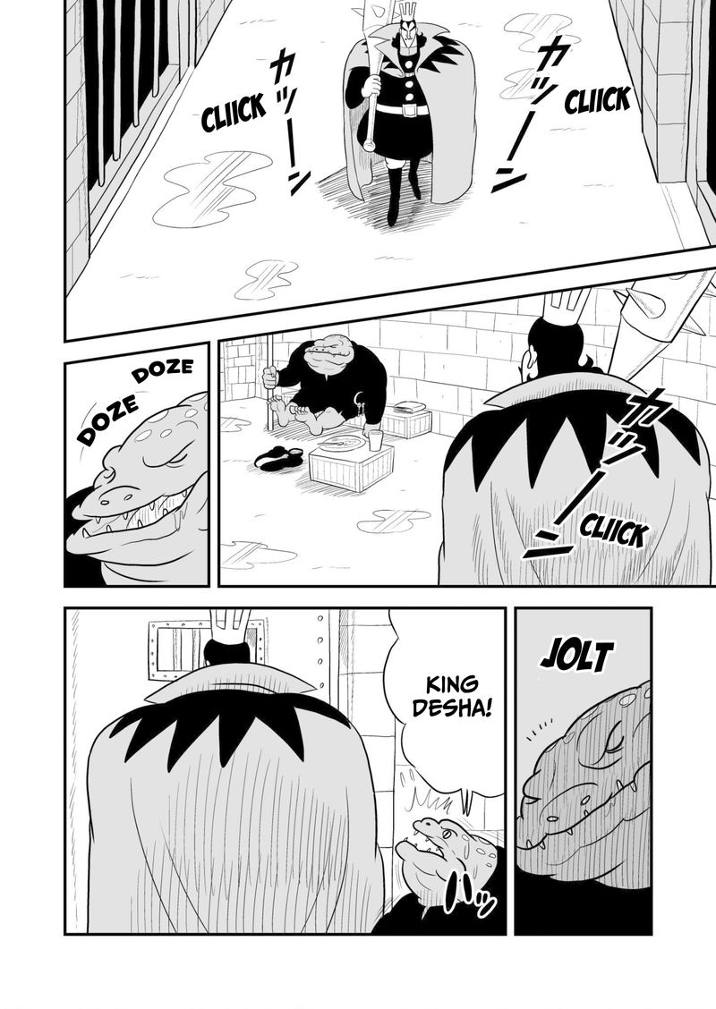Ousama Ranking 55 3