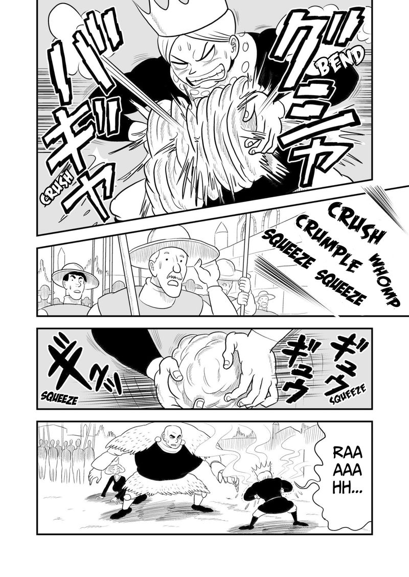 Ousama Ranking 56 4