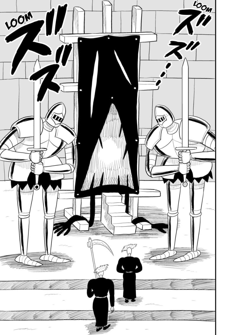 Ousama Ranking 61 2