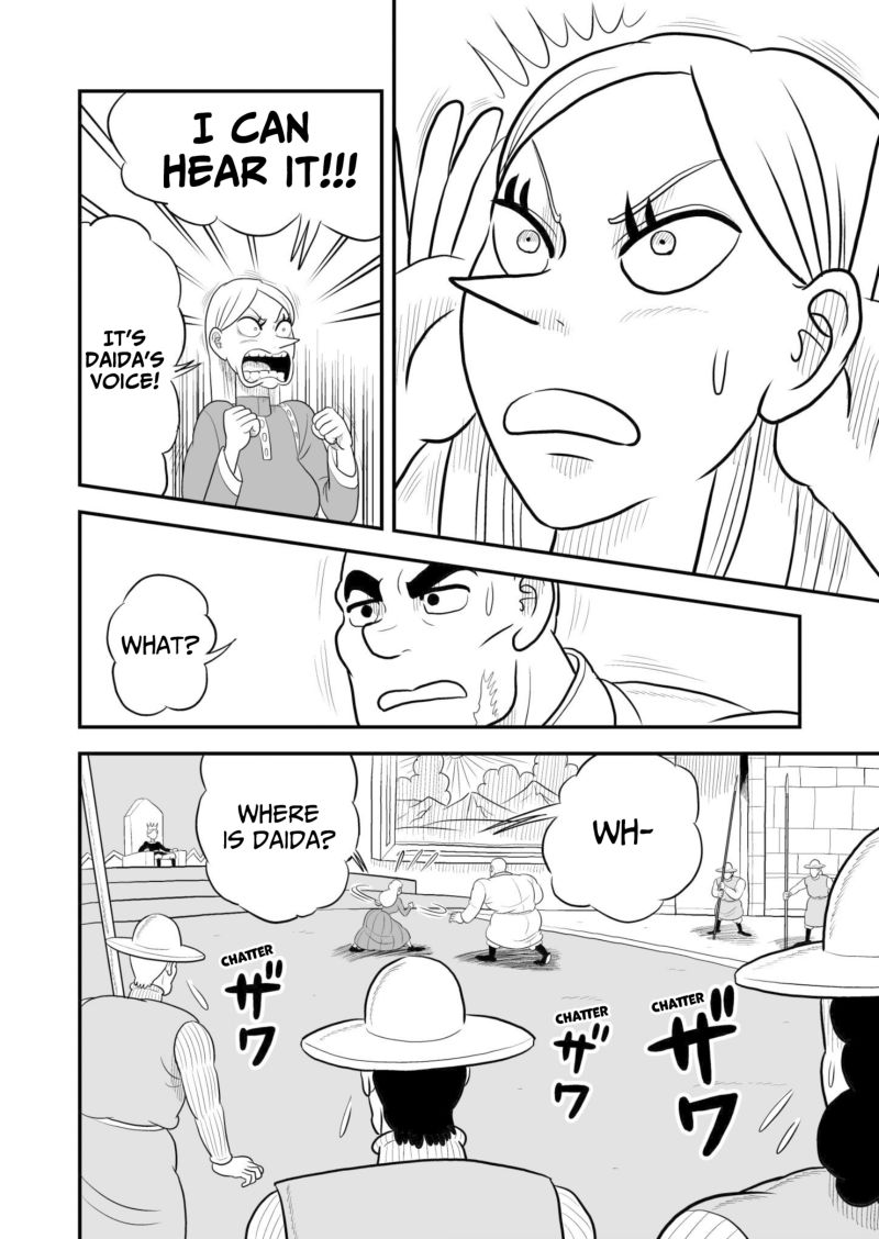 Ousama Ranking 62 3