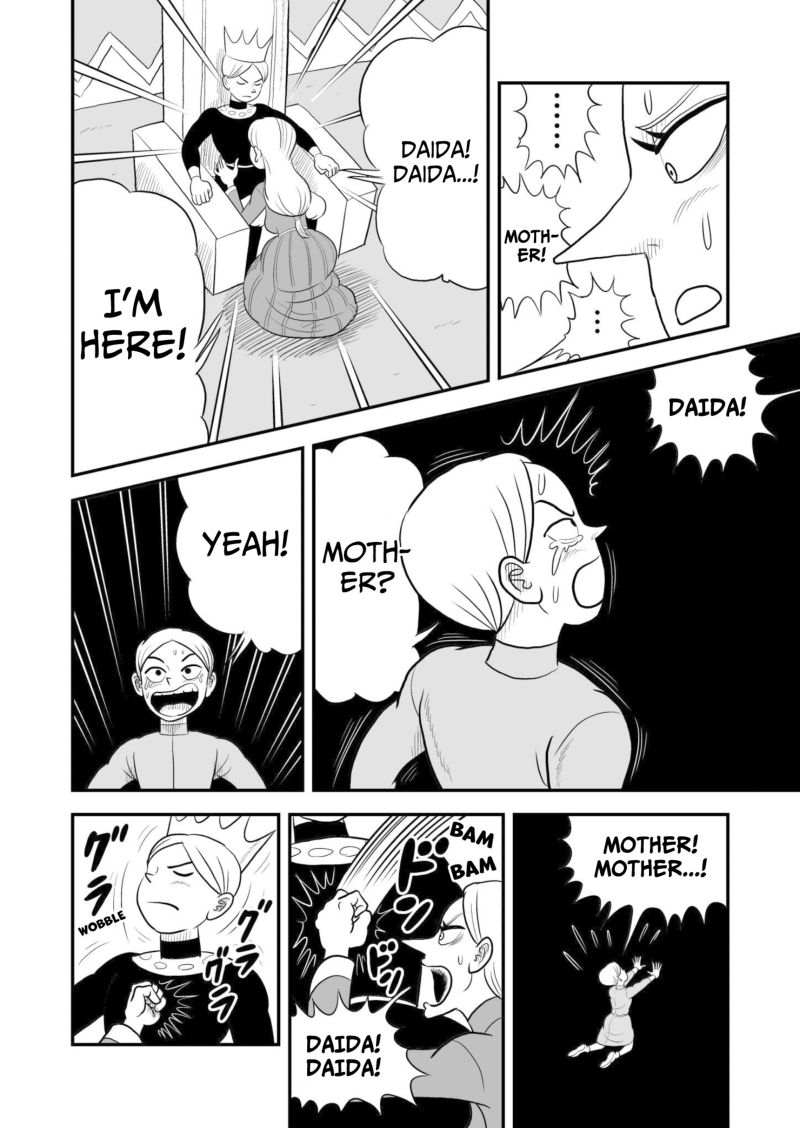 Ousama Ranking 62 7