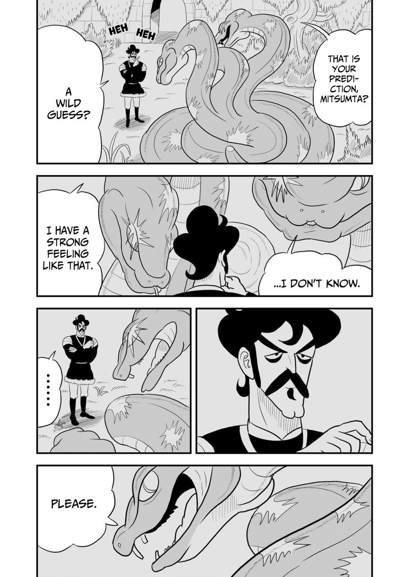 Ousama Ranking 67 4