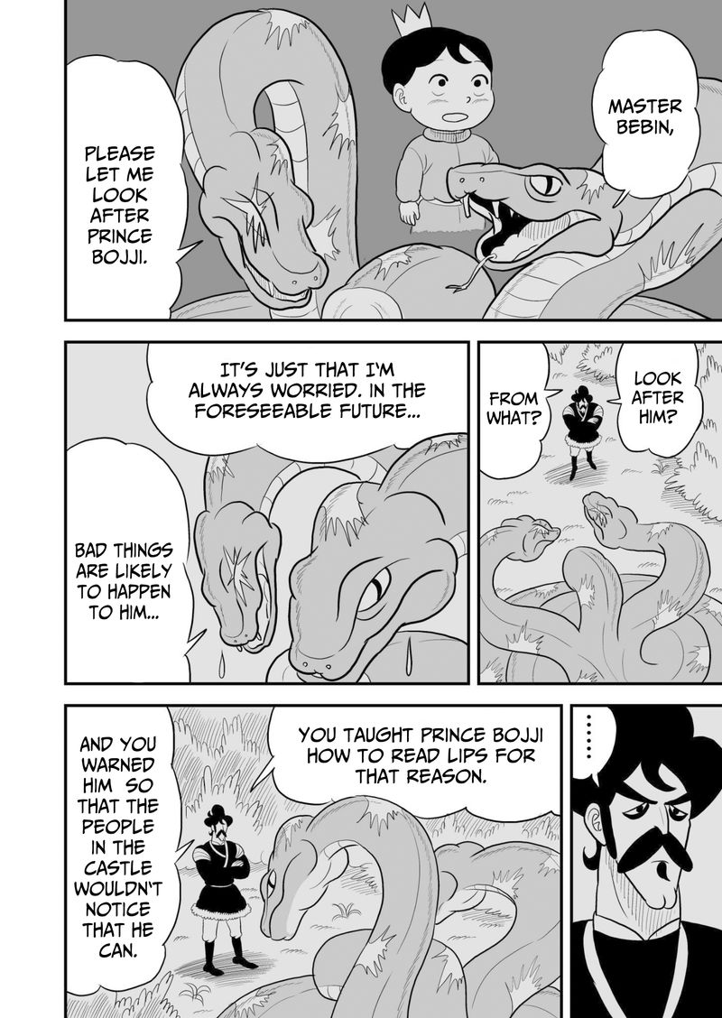 Ousama Ranking 67 5