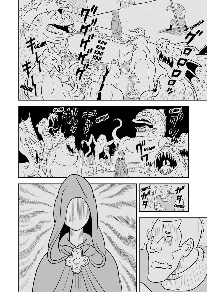 Ousama Ranking 68 7